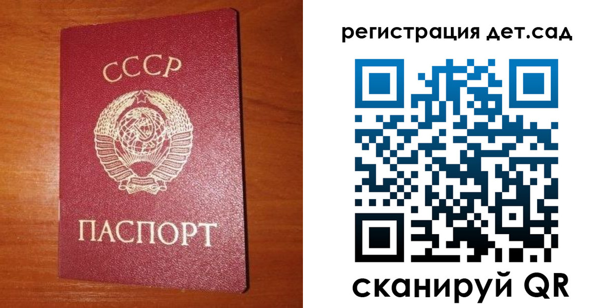 прописка от собственника в Орехово-Зуево