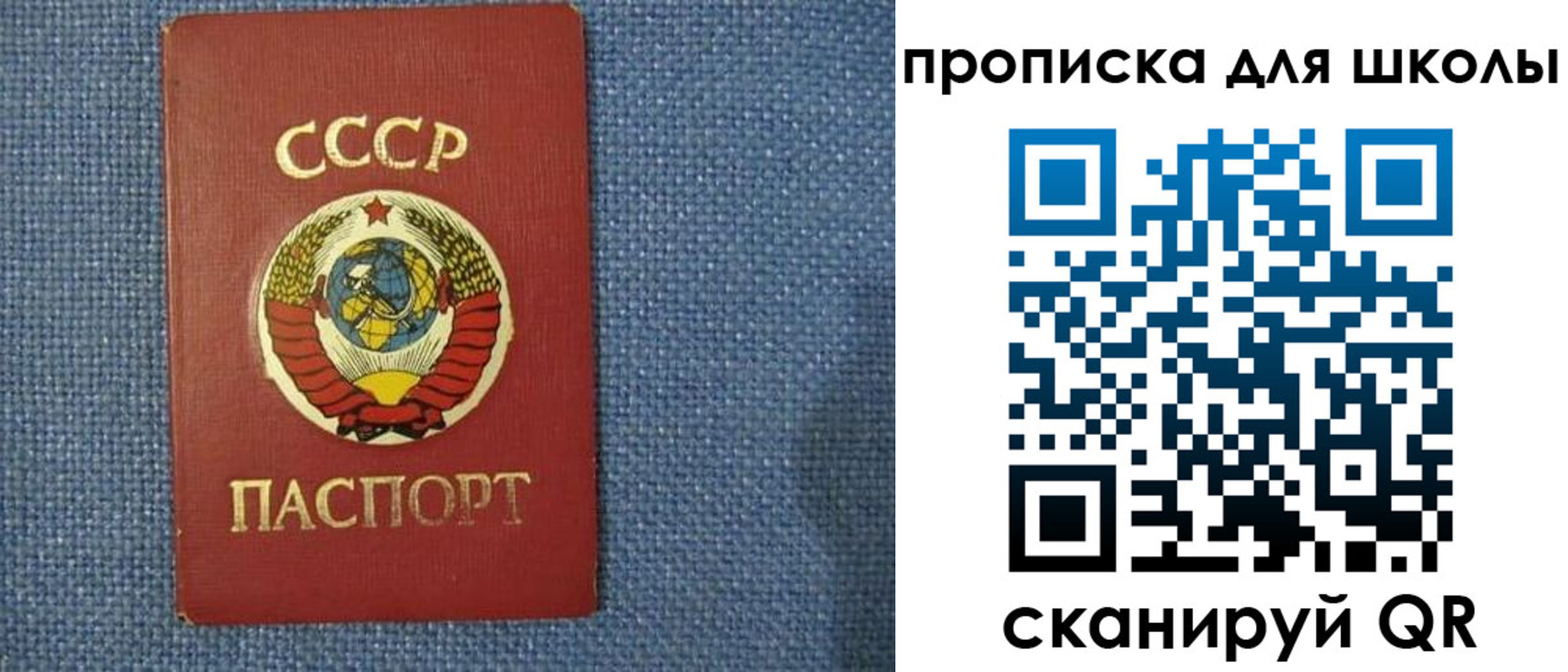 временная регистрация собственник в Орехово-Зуево