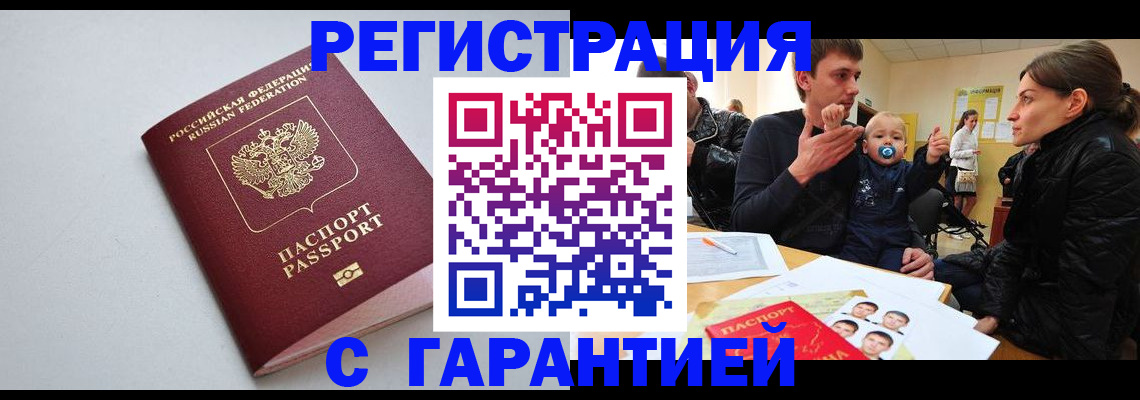 регистрация для школы в Орехово-Зуево